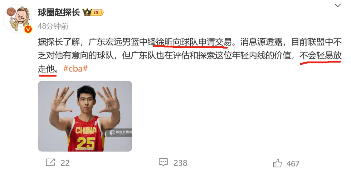 说也是不错