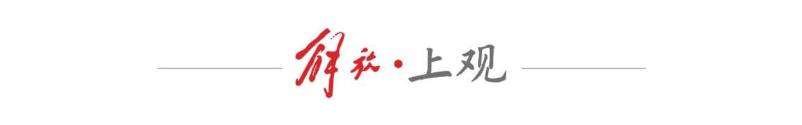 吴艳妮横空, 李钢