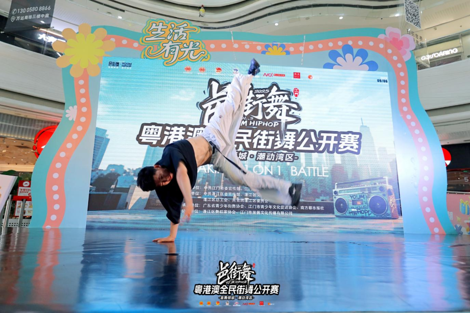 主办的邑街, 化活力的重