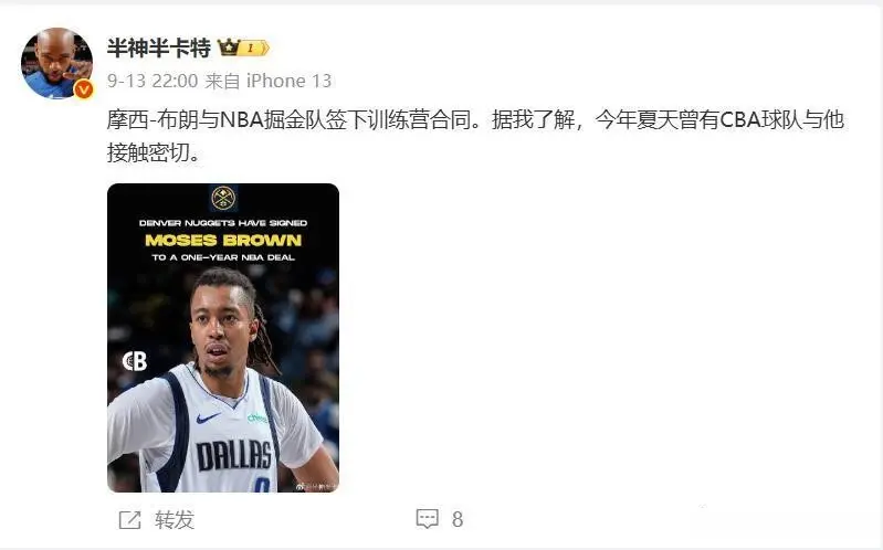 img, 徐昕关系缓, 指导的生日