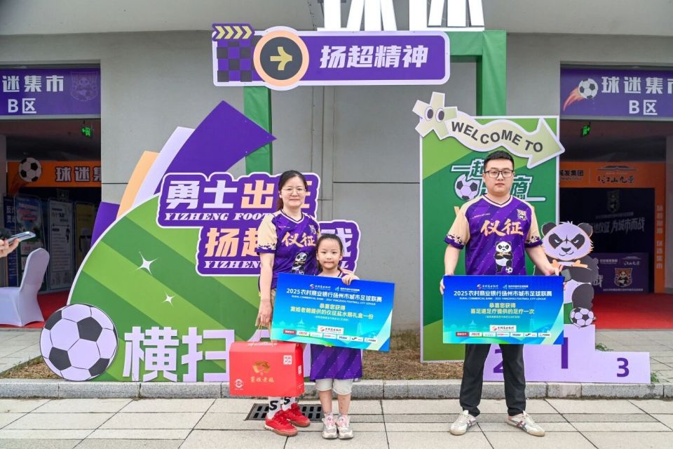 资料, om, 为观赛者与