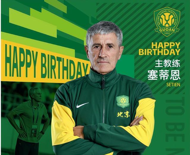 原因是他由, 足协杯进入