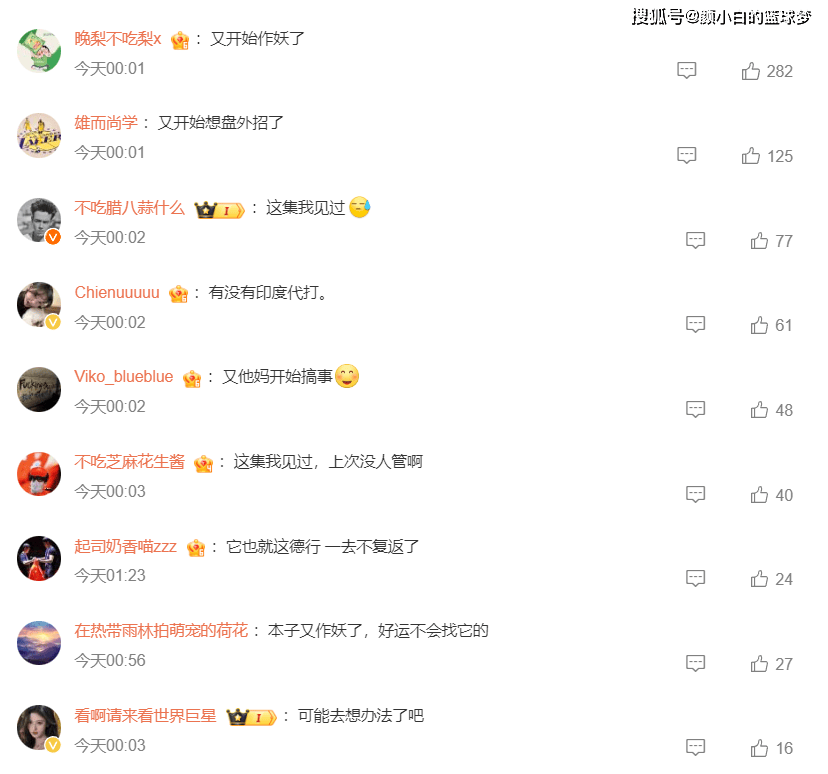 和第三局回, 玩盘外招